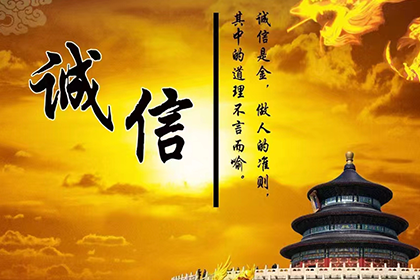 淮上追账公司