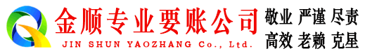 淮上追账公司